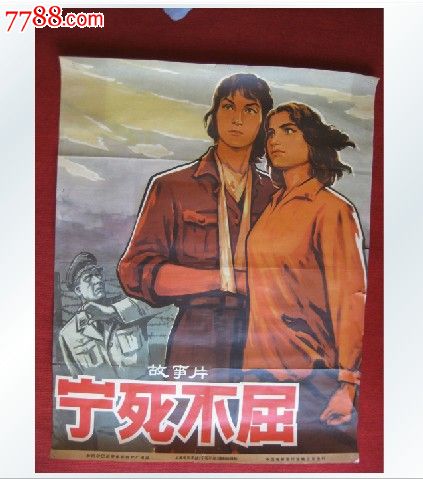 买个假的招商银行TM凭条